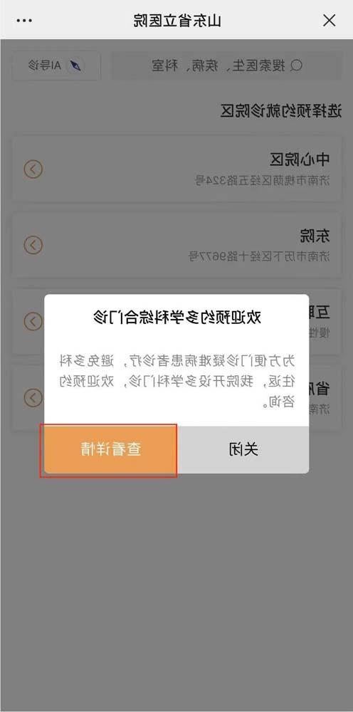 微信图片_20210714075438.jpg